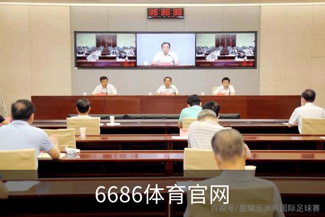 6686体育官网 公司简介